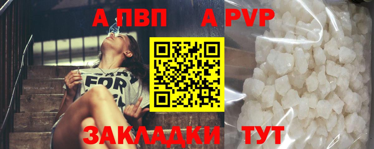 APVP СК КРИС Нововоронеж