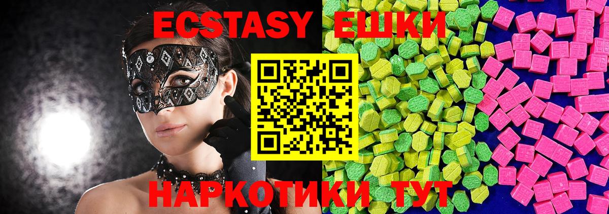kraken ССЫЛКА  Ecstasy 99%  ЭКСТАЗИ Cube  Вход с VPN  Нововоронеж 