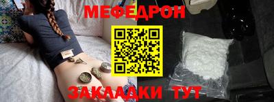 МДМА Дубна