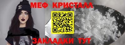 таблы Тверь