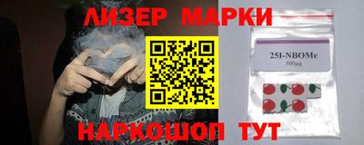 молекула духа Донской