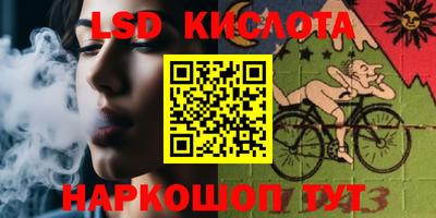 гашиш Донецк