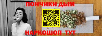 гашиш Донецк