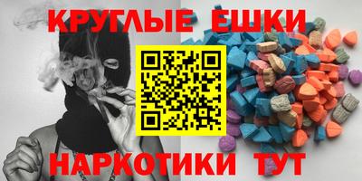 гашиш Донецк