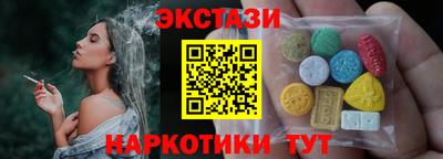 молекула духа Донской