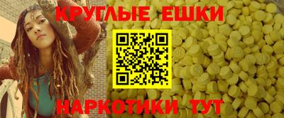 гашиш Донецк