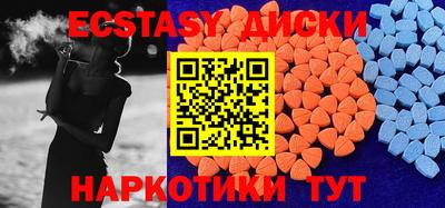 МДМА Дубна