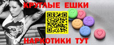 гашиш Донецк