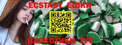 гашиш Донецк