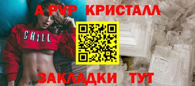 гашиш Донецк