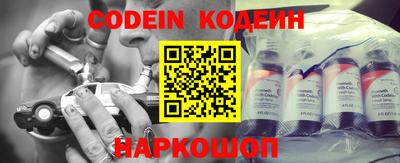 гашиш Донецк