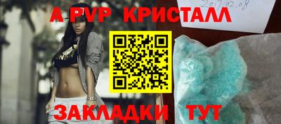 молекула духа Донской