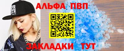 молекула духа Донской
