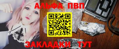 молекула духа Донской