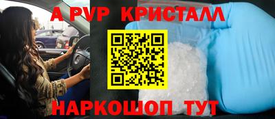 молекула духа Донской