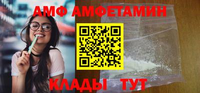 молекула духа Донской