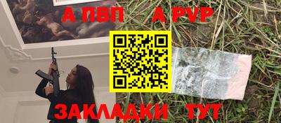 гашиш Донецк