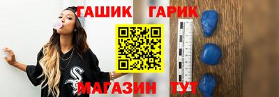 молекула духа Донской