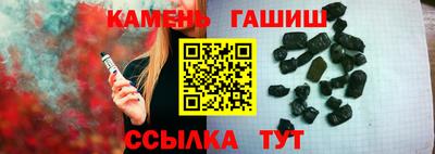 круглые Тара