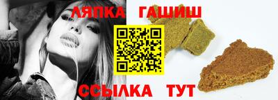 гашиш Донецк