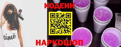 молекула духа Донской
