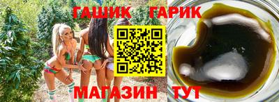 гашиш Донецк