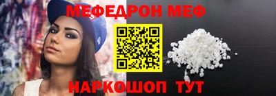 молекула духа Донской