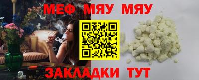 молекула духа Донской
