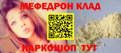 МДМА Дубна