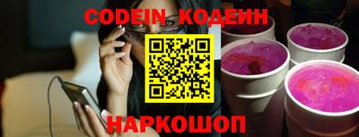 гашиш Донецк