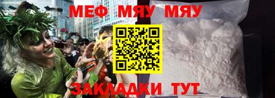 МДМА Дубна