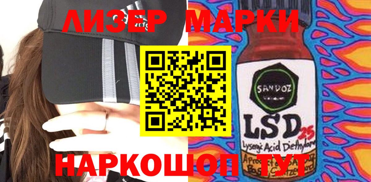 Нововоронеж  ЛСД экстази ecstasy  OMG зеркало  Вход с VPN  LSD-25 экстази 