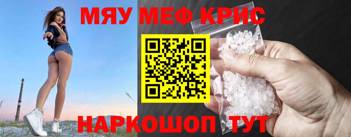 МЕФ  Нововоронеж