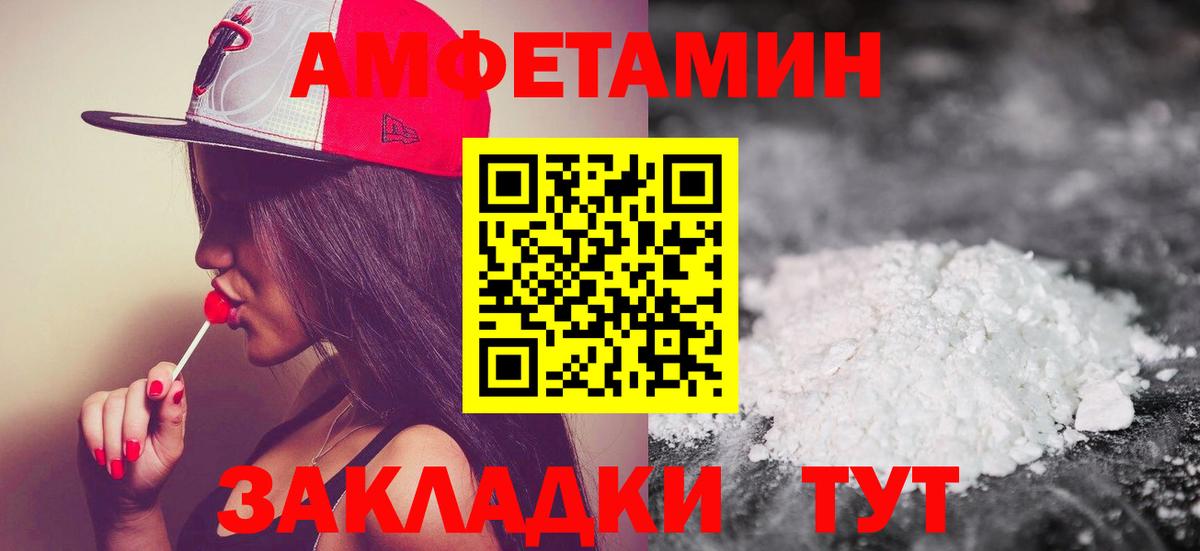 МЕТАМФЕТАМИН мет Нововоронеж